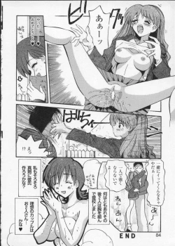 Page 87 of Viper V-3