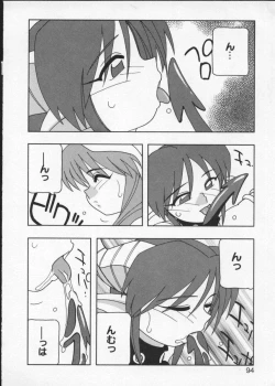 Page 97 of Viper V-3