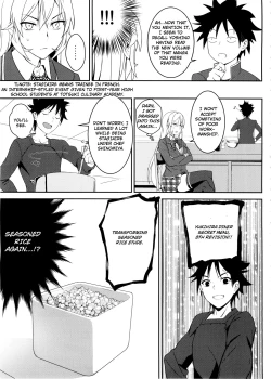 Page 7 of Erina-sama no Secret Recipe