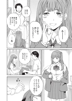 Page 19 of COMIC Penguin Celeb 2017-03