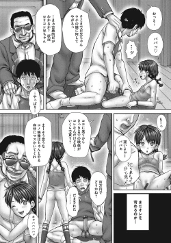 Page 135 of Hanketsu