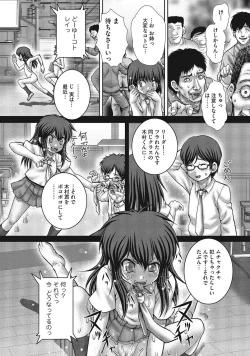 Page 153 of Hajirai Toile - Toilet Shyness