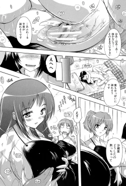 Page 41 of Inuke! Harem Gakuen