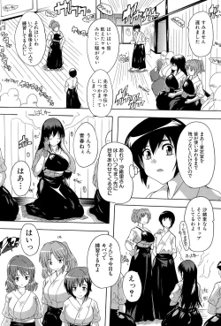 Page 42 of Inuke! Harem Gakuen