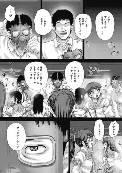 Page 163 of Nagusami-mono