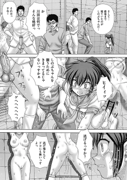 Page 164 of Nagusami-mono