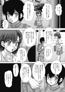Page 86 of Nagusami-mono