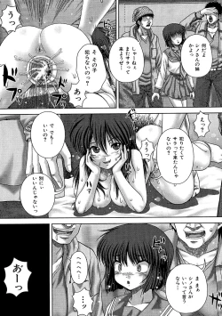 Page 145 of Kyoukan Jigoku