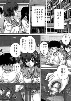 Page 172 of Kyoukan Jigoku