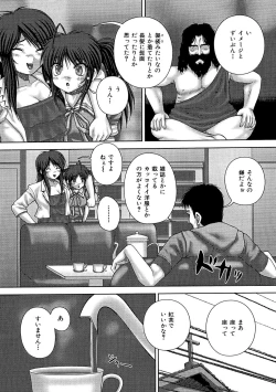 Page 31 of Kyoukan Jigoku