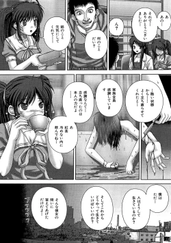 Page 32 of Kyoukan Jigoku