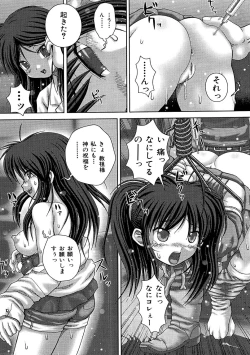 Page 34 of Kyoukan Jigoku