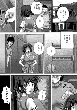 Page 55 of Kyoukan Jigoku