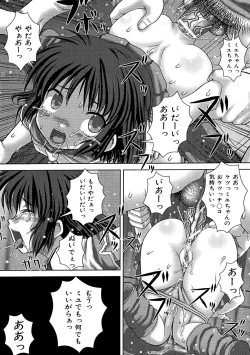 Page 61 of Kyoukan Jigoku