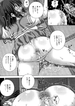 Page 63 of Kyoukan Jigoku