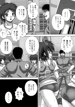 Page 9 of Kyoukan Jigoku