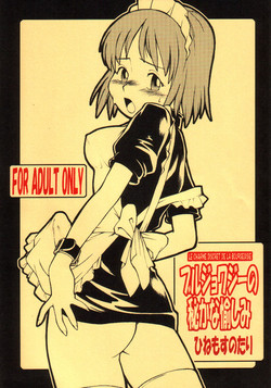 Download Bourgeoisie no Hisoka na Tanoshimi - Le Charme Discret De La Bourgeoisie