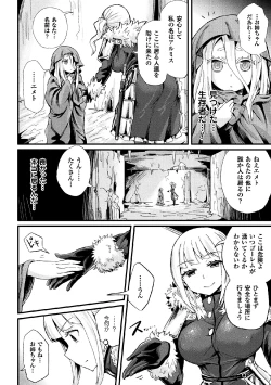 Page 26 of 2D Comic Magazine Joutai Henka de Zetsubou Ochi! Vol. 2