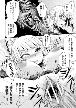 Page 36 of 2D Comic Magazine Joutai Henka de Zetsubou Ochi! Vol. 2