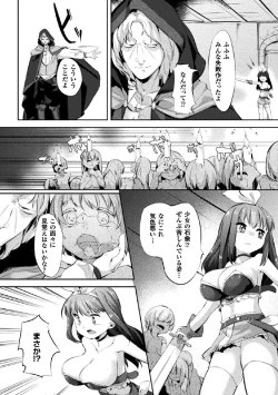 Page 43 of 2D Comic Magazine Joutai Henka de Zetsubou Ochi! Vol. 2