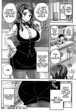 Page 31 of Kissa Hitozuma Nikudorei | Married Meat Slave Cafe