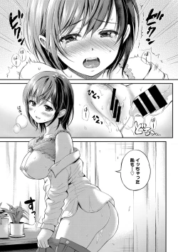 Page 15 of Ippai Aishite ♪ Dokidoki Bishoujo Select