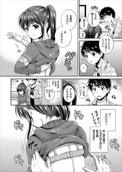 Page 28 of Ippai Aishite ♪ Dokidoki Bishoujo Select