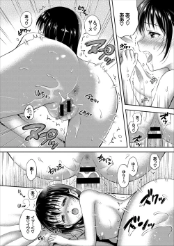 Page 84 of Ippai Aishite ♪ Dokidoki Bishoujo Select