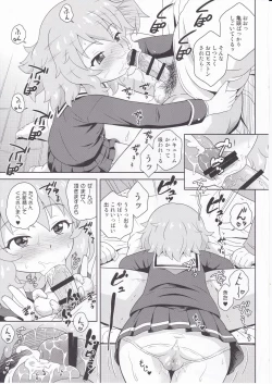 Page 9 of Delivery★Days