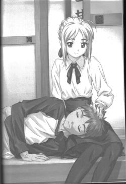 Page 2 of A PIECE OF CAKE