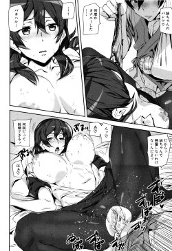 Page 125 of Crime Girls