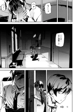 Page 136 of Crime Girls