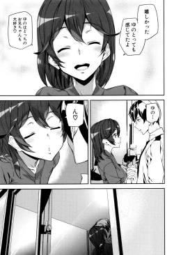 Page 140 of Crime Girls