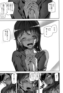 Page 176 of Crime Girls