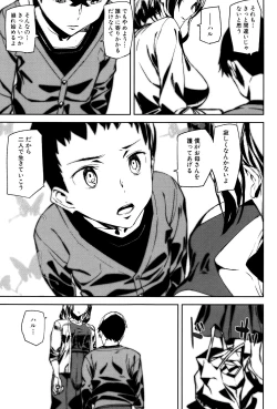 Page 180 of Crime Girls