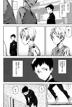 Page 183 of Crime Girls