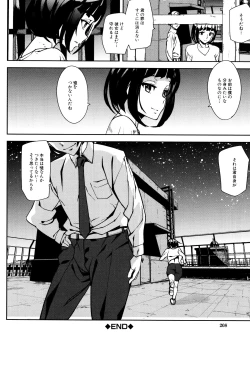 Page 209 of Crime Girls