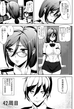 Page 24 of Crime Girls