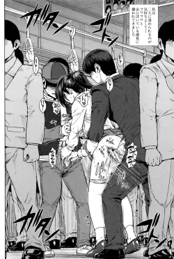 Page 19 of Hatsukoi wa Chikan deshita.