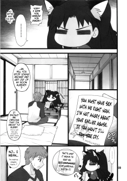 Page 8 of Grem-Rin 1