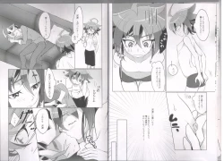 Page 7 of I can't stop loving you!!