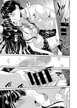 Page 15 of Dokidoki Jikken Note Ch. 1