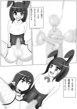 Page 104 of Positive Final