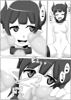 Page 119 of Positive Final