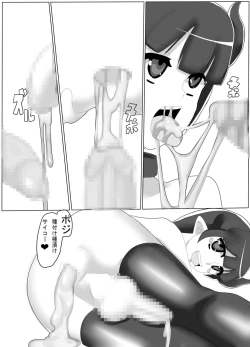 Page 122 of Positive Final