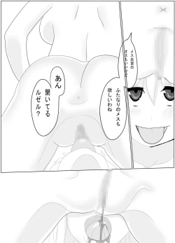 Page 125 of Positive Final