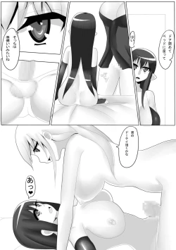 Page 73 of Positive Final