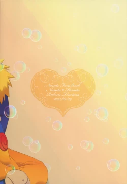 Page 18 of Milk Cream