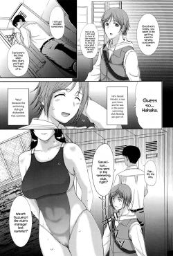 Page 5 of Ayaui Kanojo