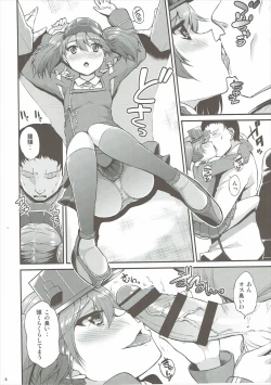 Page 5 of Yappari Karada wa Osanaku Kokoro mo Osanai